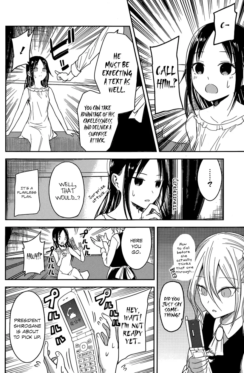 Kaguya Wants to be Confessed To: The Geniuses' War of Love and Brains Chapter 19 page 10