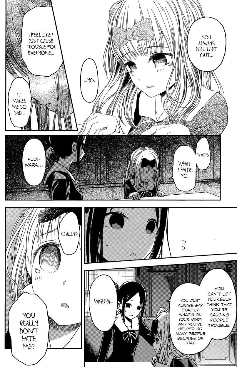 Kaguya Wants to be Confessed To: The Geniuses' War of Love and Brains Chapter 18 page 12