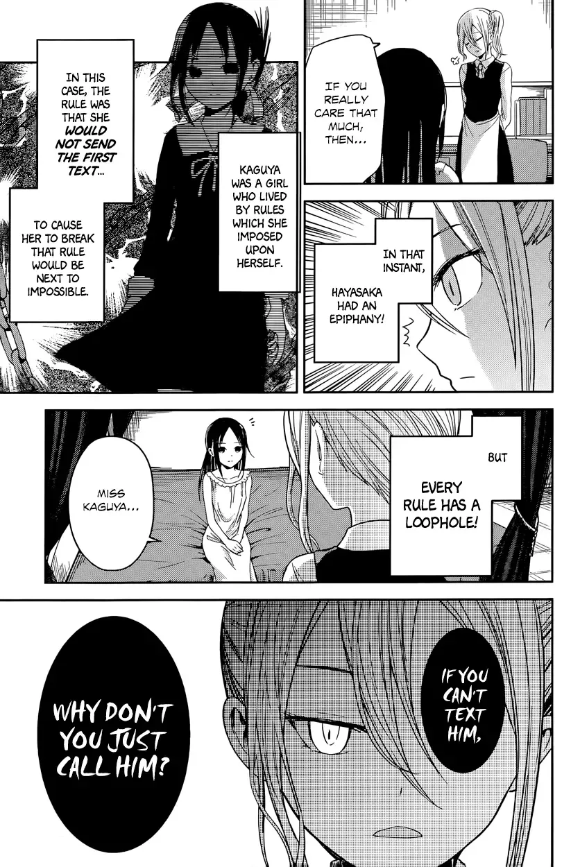 Kaguya Wants to be Confessed To: The Geniuses' War of Love and Brains Chapter 19 page 9