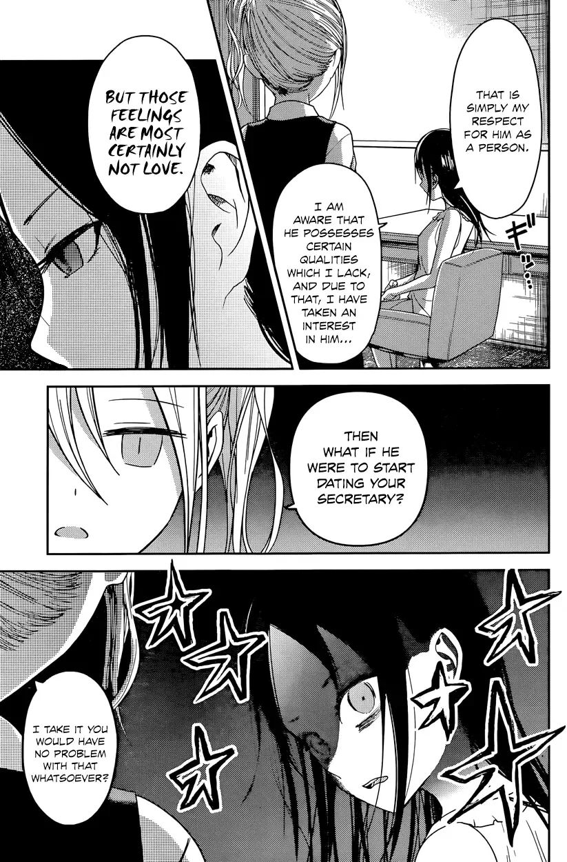 Kaguya Wants to be Confessed To: The Geniuses' War of Love and Brains Chapter 19 page 7