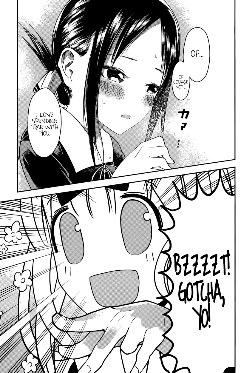 Kaguya Wants to be Confessed To: The Geniuses' War of Love and Brains Chapter 18 page 13