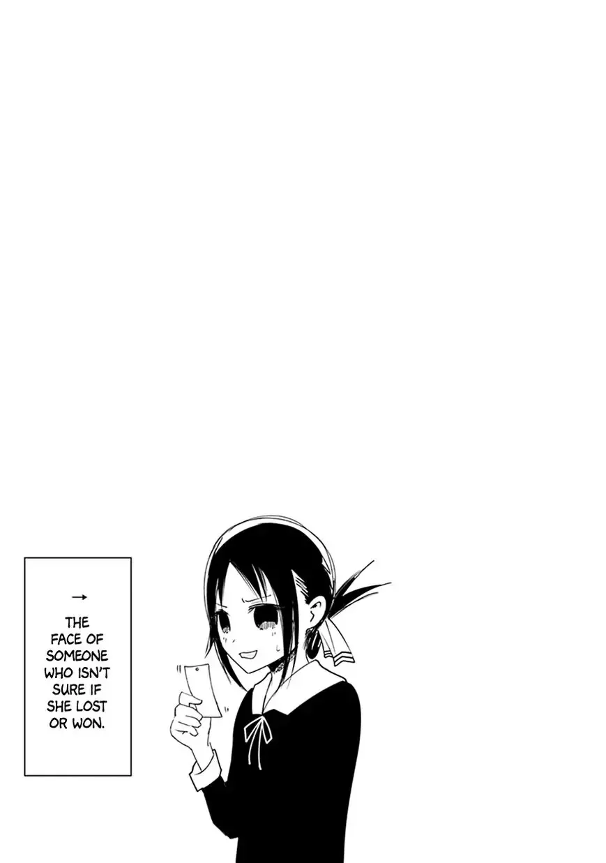 Kaguya Wants to be Confessed To: The Geniuses' War of Love and Brains Chapter 20.5 page 12