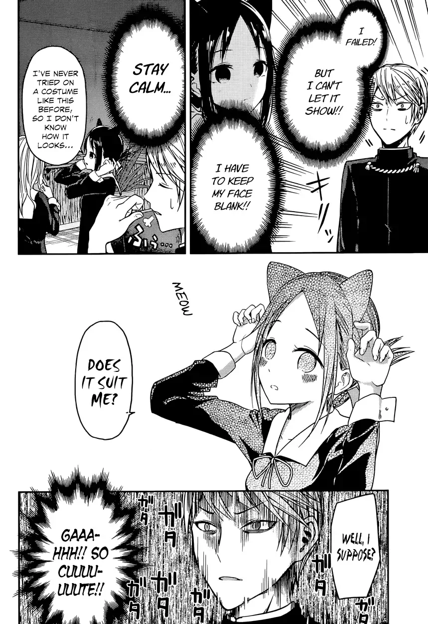 Kaguya Wants to be Confessed To: The Geniuses' War of Love and Brains Chapter 17 page 6