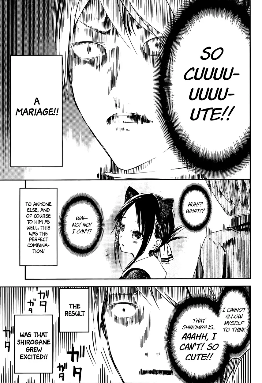 Kaguya Wants to be Confessed To: The Geniuses' War of Love and Brains Chapter 17 page 5