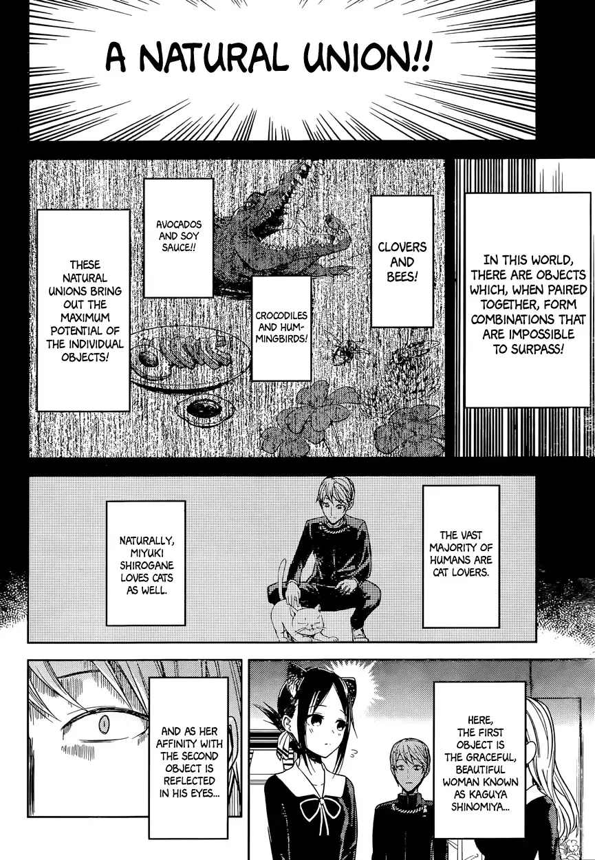 Kaguya Wants to be Confessed To: The Geniuses' War of Love and Brains Chapter 17 page 4