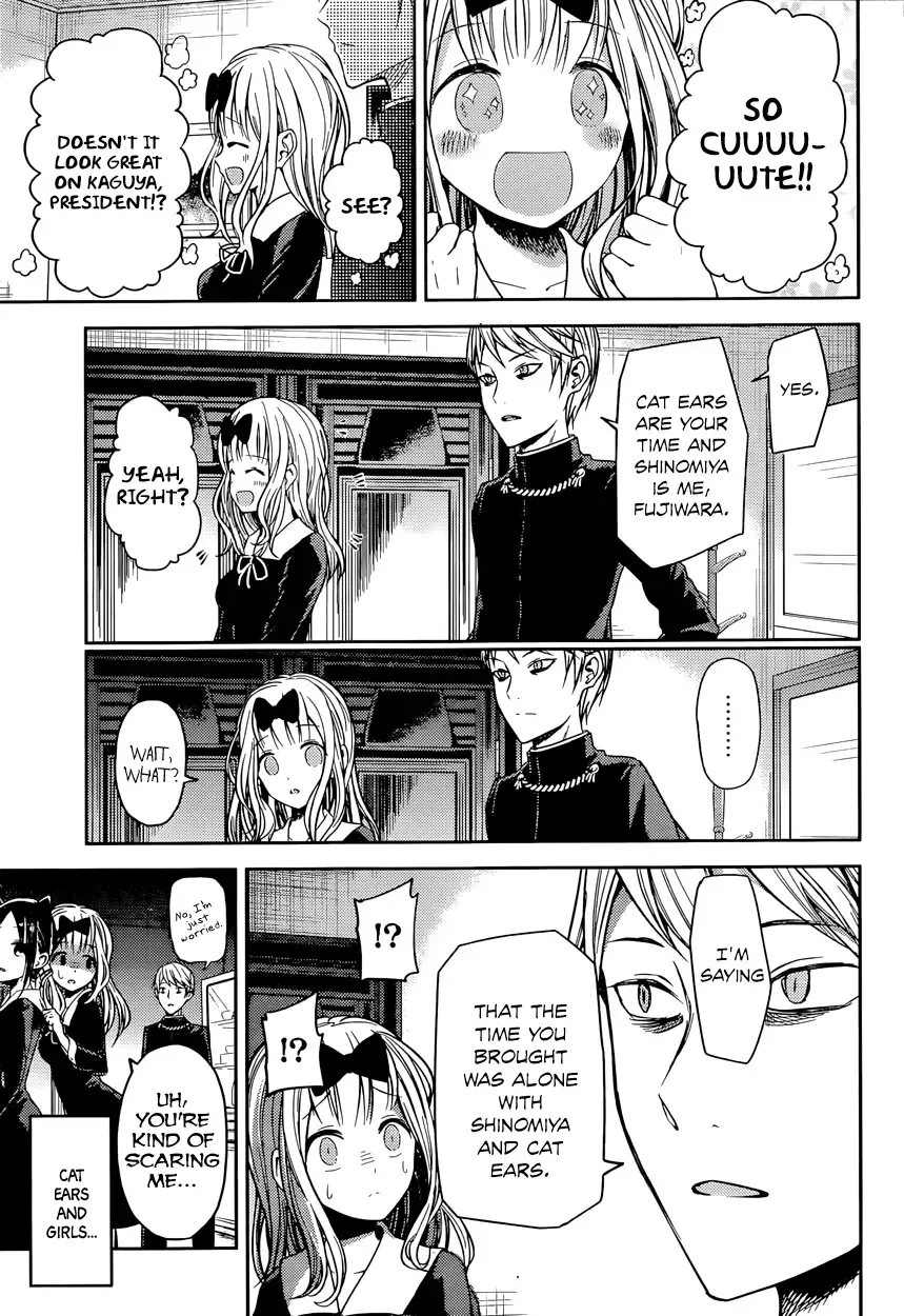 Kaguya Wants to be Confessed To: The Geniuses' War of Love and Brains Chapter 17 page 3