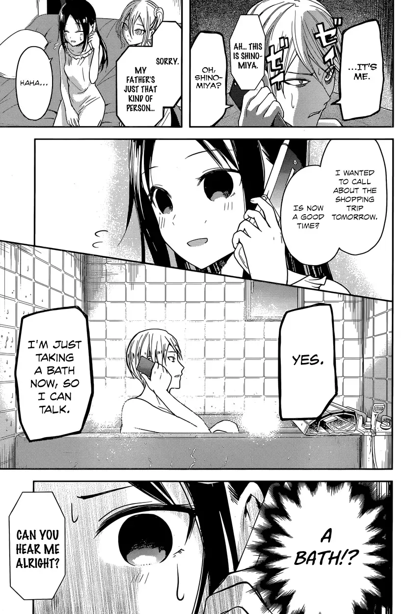 Kaguya Wants to be Confessed To: The Geniuses' War of Love and Brains Chapter 19 page 13
