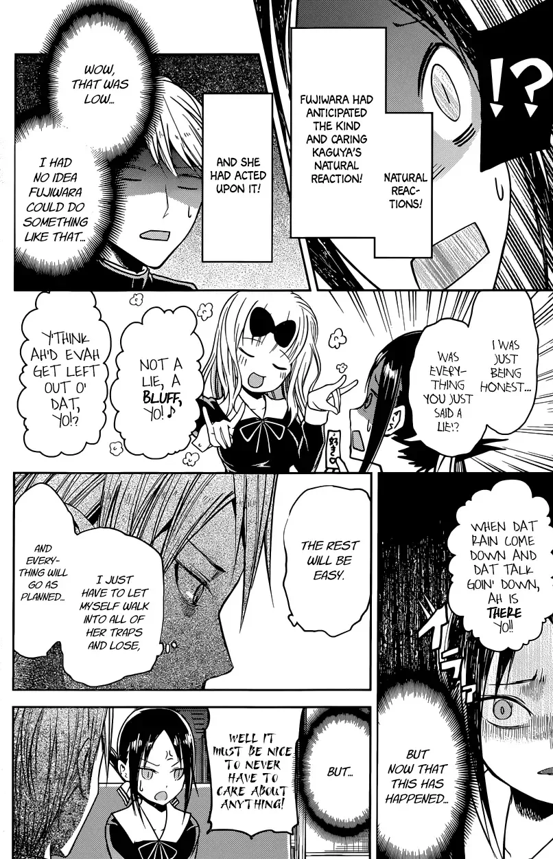 Kaguya Wants to be Confessed To: The Geniuses' War of Love and Brains Chapter 18 page 14