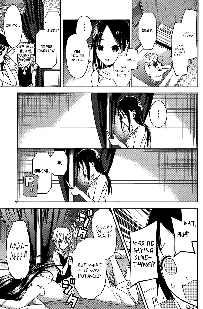Kaguya Wants to be Confessed To: The Geniuses' War of Love and Brains Chapter 19 page 15