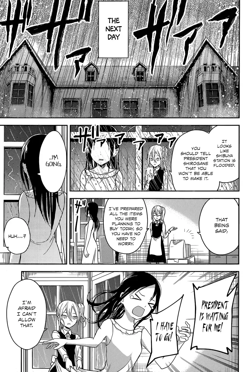Kaguya Wants to be Confessed To: The Geniuses' War of Love and Brains Chapter 19 page 17