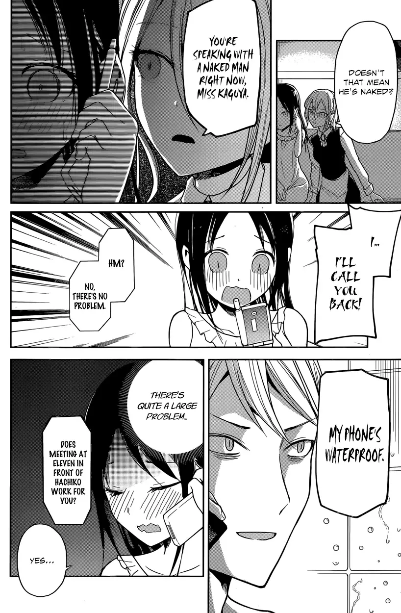 Kaguya Wants to be Confessed To: The Geniuses' War of Love and Brains Chapter 19 page 14