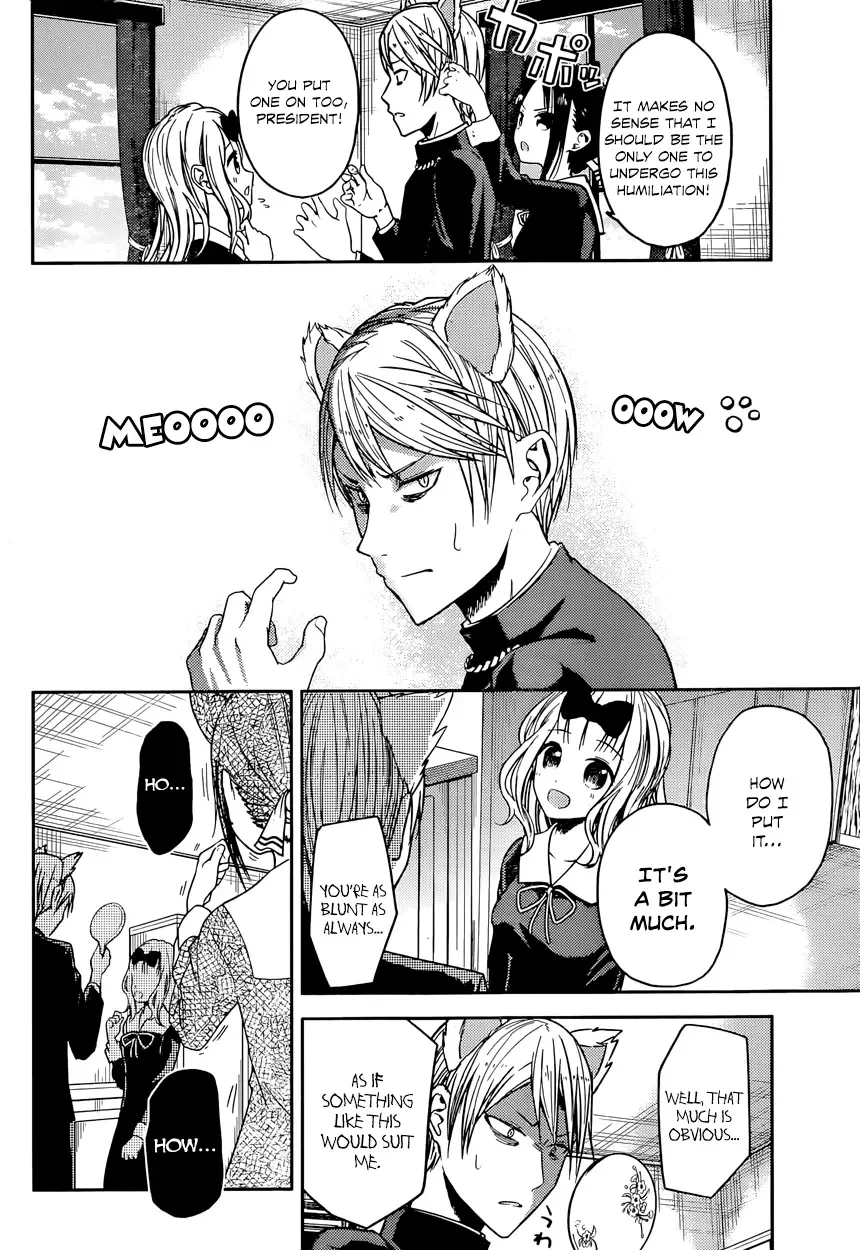 Kaguya Wants to be Confessed To: The Geniuses' War of Love and Brains Chapter 17 page 8