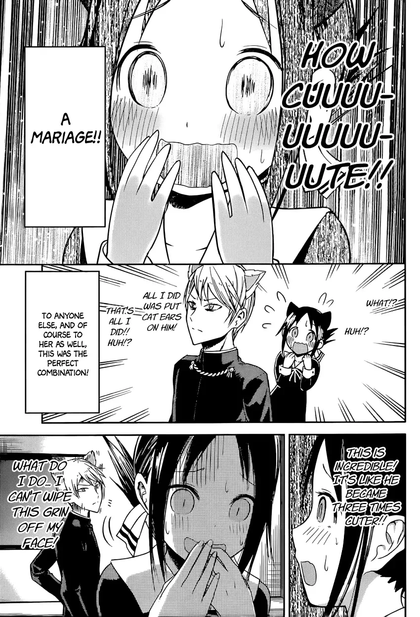 Kaguya Wants to be Confessed To: The Geniuses' War of Love and Brains Chapter 17 page 9