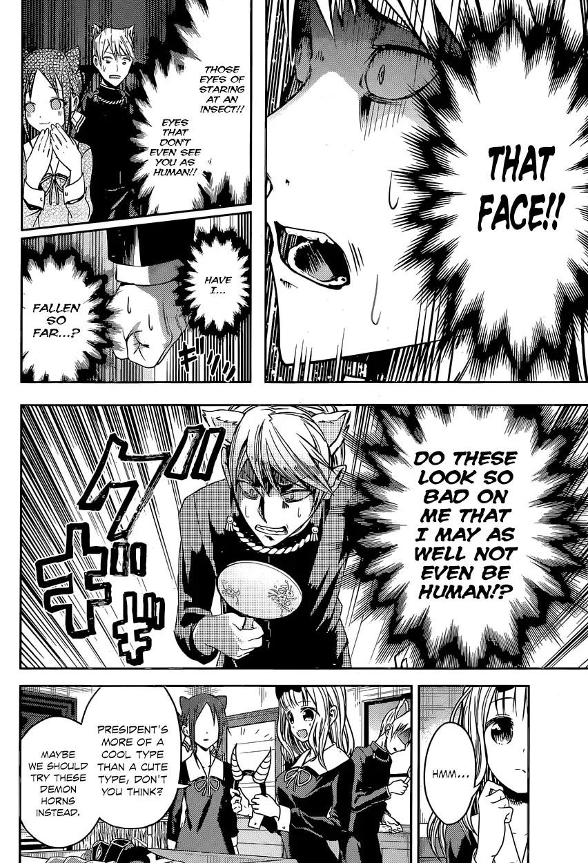 Kaguya Wants to be Confessed To: The Geniuses' War of Love and Brains Chapter 17 page 12