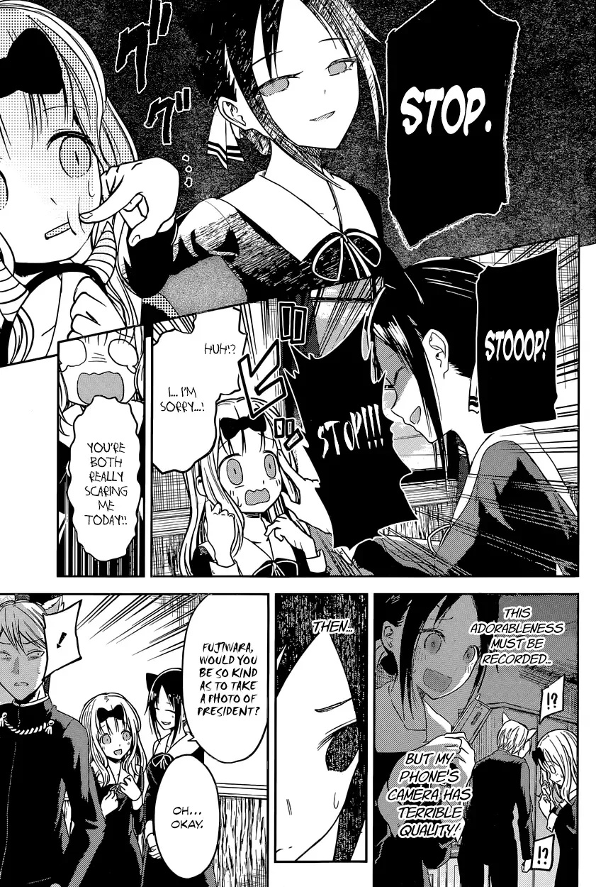 Kaguya Wants to be Confessed To: The Geniuses' War of Love and Brains Chapter 17 page 13