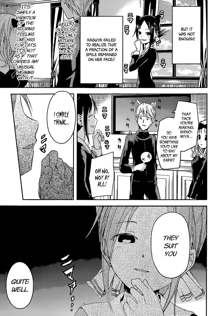 Kaguya Wants to be Confessed To: The Geniuses' War of Love and Brains Chapter 17 page 11