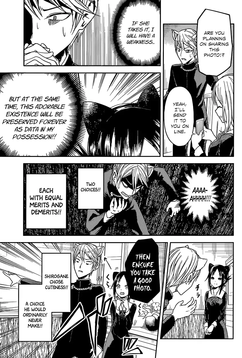 Kaguya Wants to be Confessed To: The Geniuses' War of Love and Brains Chapter 17 page 15
