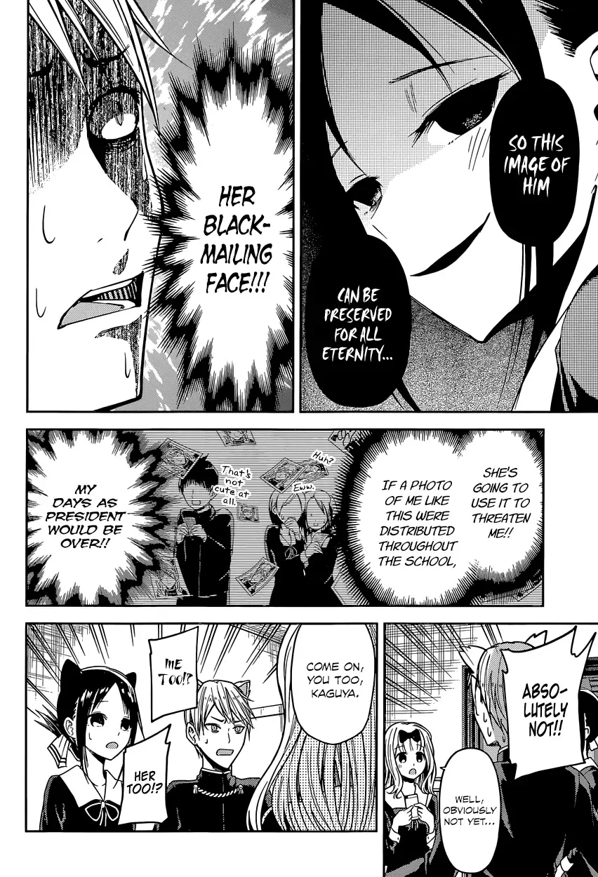 Kaguya Wants to be Confessed To: The Geniuses' War of Love and Brains Chapter 17 page 14