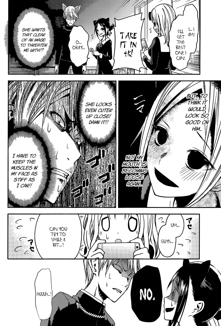 Kaguya Wants to be Confessed To: The Geniuses' War of Love and Brains Chapter 17 page 16