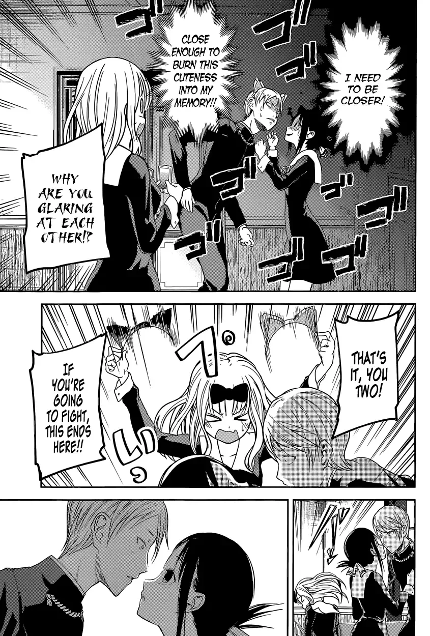 Kaguya Wants to be Confessed To: The Geniuses' War of Love and Brains Chapter 17 page 17