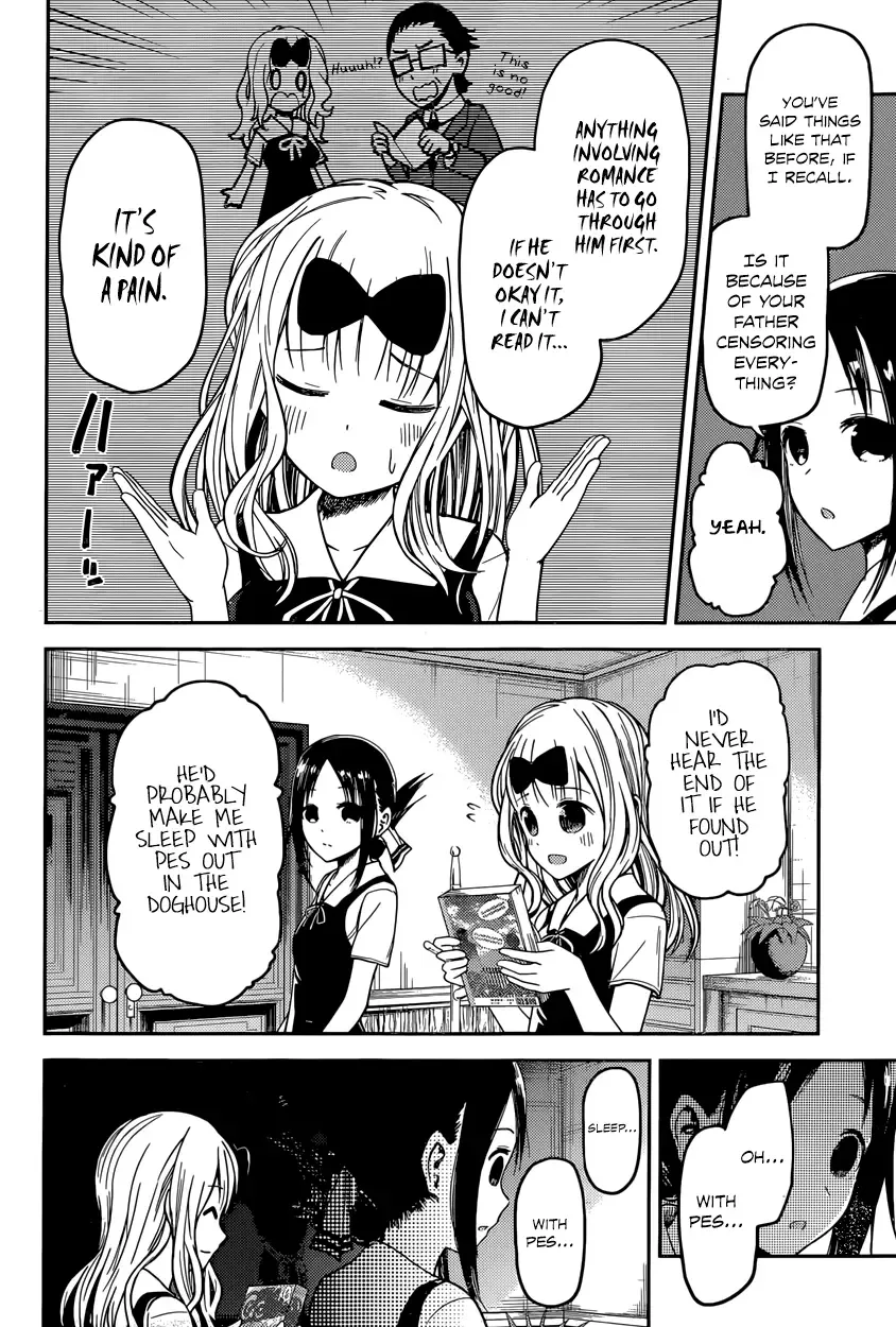 Kaguya Wants to be Confessed To: The Geniuses' War of Love and Brains Chapter 22 page 2
