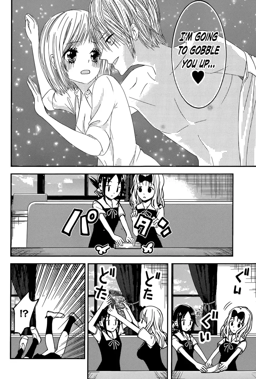 Kaguya Wants to be Confessed To: The Geniuses' War of Love and Brains Chapter 22 page 4