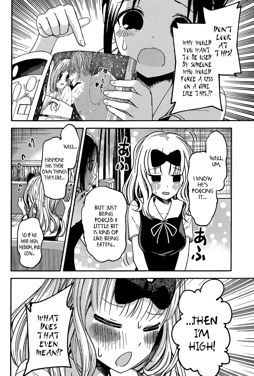 Kaguya Wants to be Confessed To: The Geniuses' War of Love and Brains Chapter 22 page 8