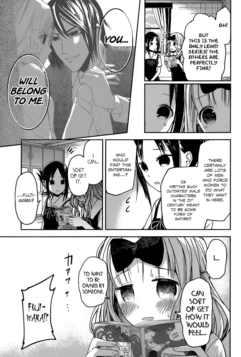 Kaguya Wants to be Confessed To: The Geniuses' War of Love and Brains Chapter 22 page 7