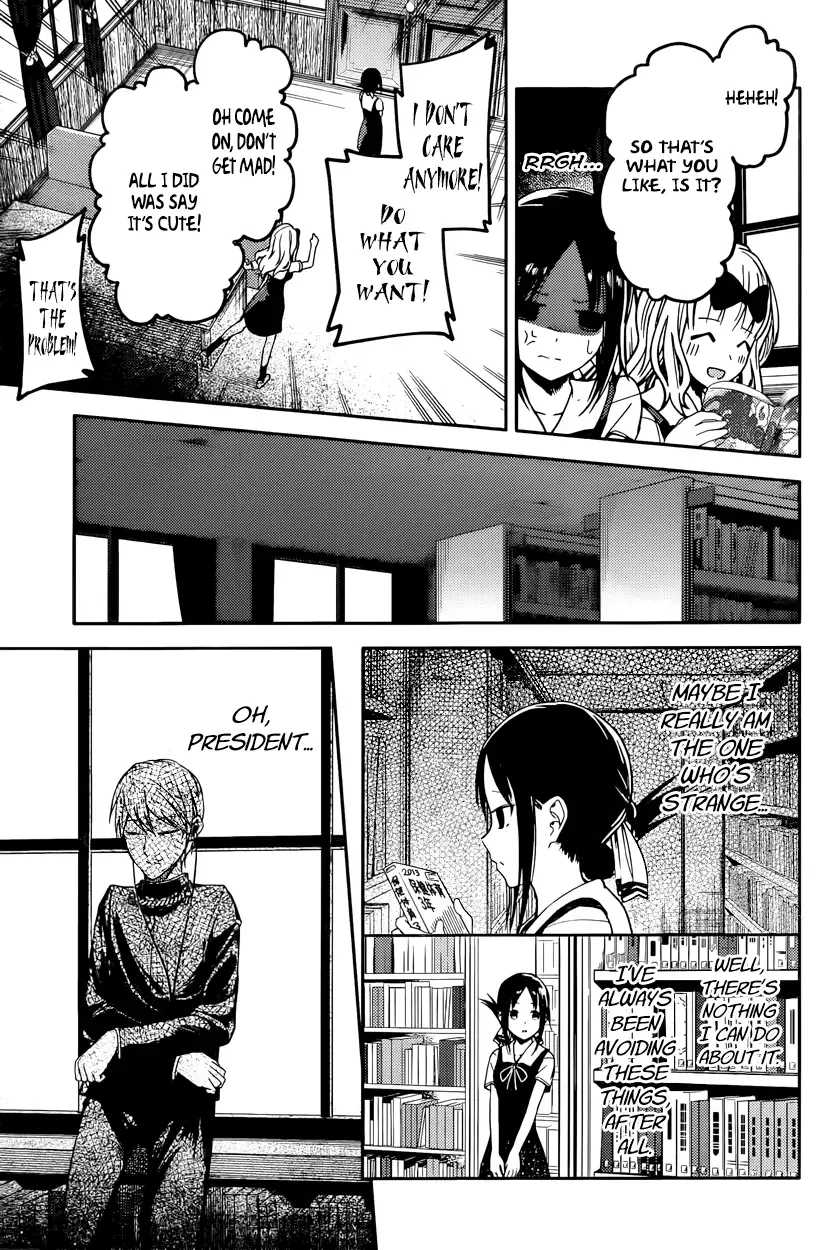 Kaguya Wants to be Confessed To: The Geniuses' War of Love and Brains Chapter 22 page 11