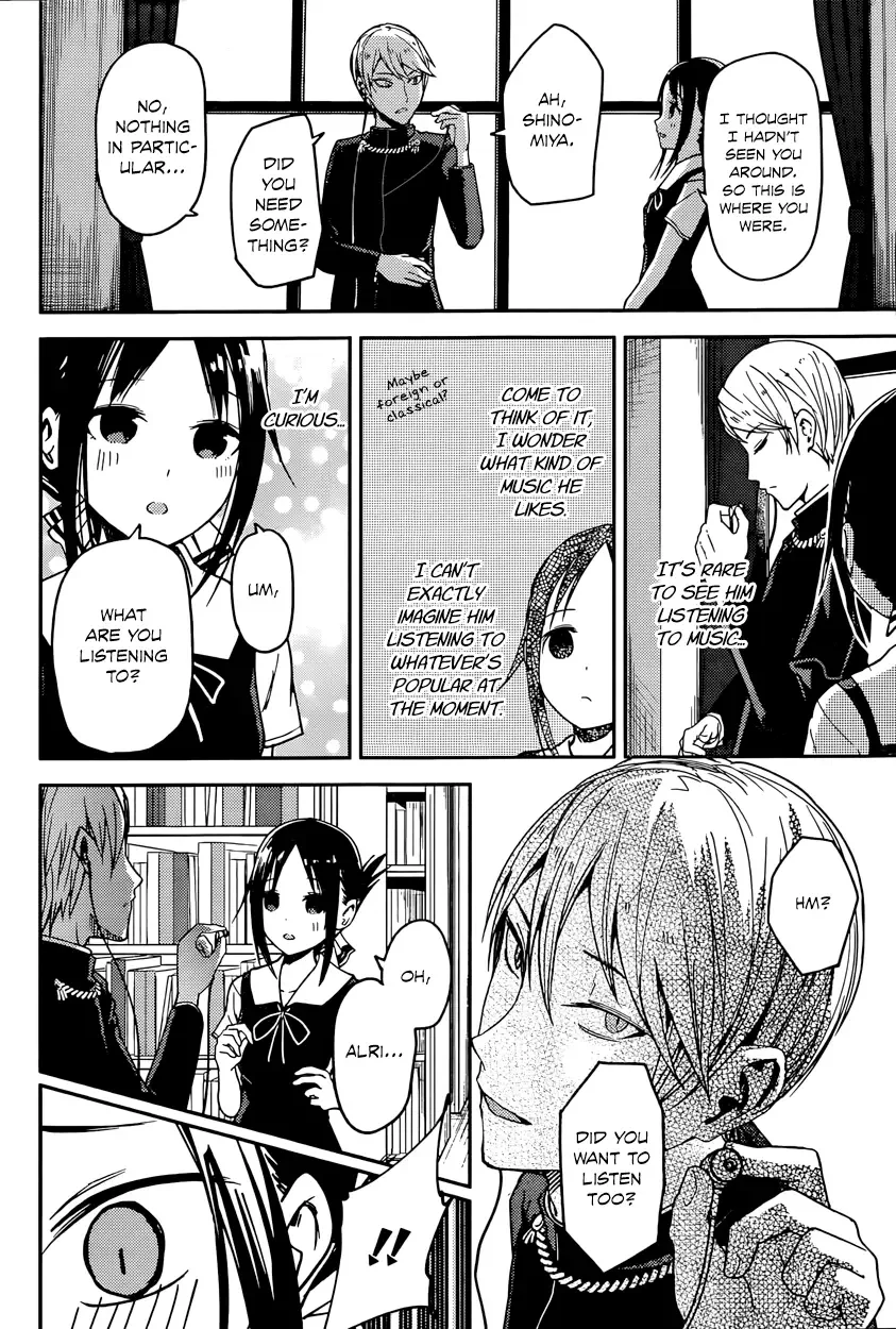 Kaguya Wants to be Confessed To: The Geniuses' War of Love and Brains Chapter 22 page 12