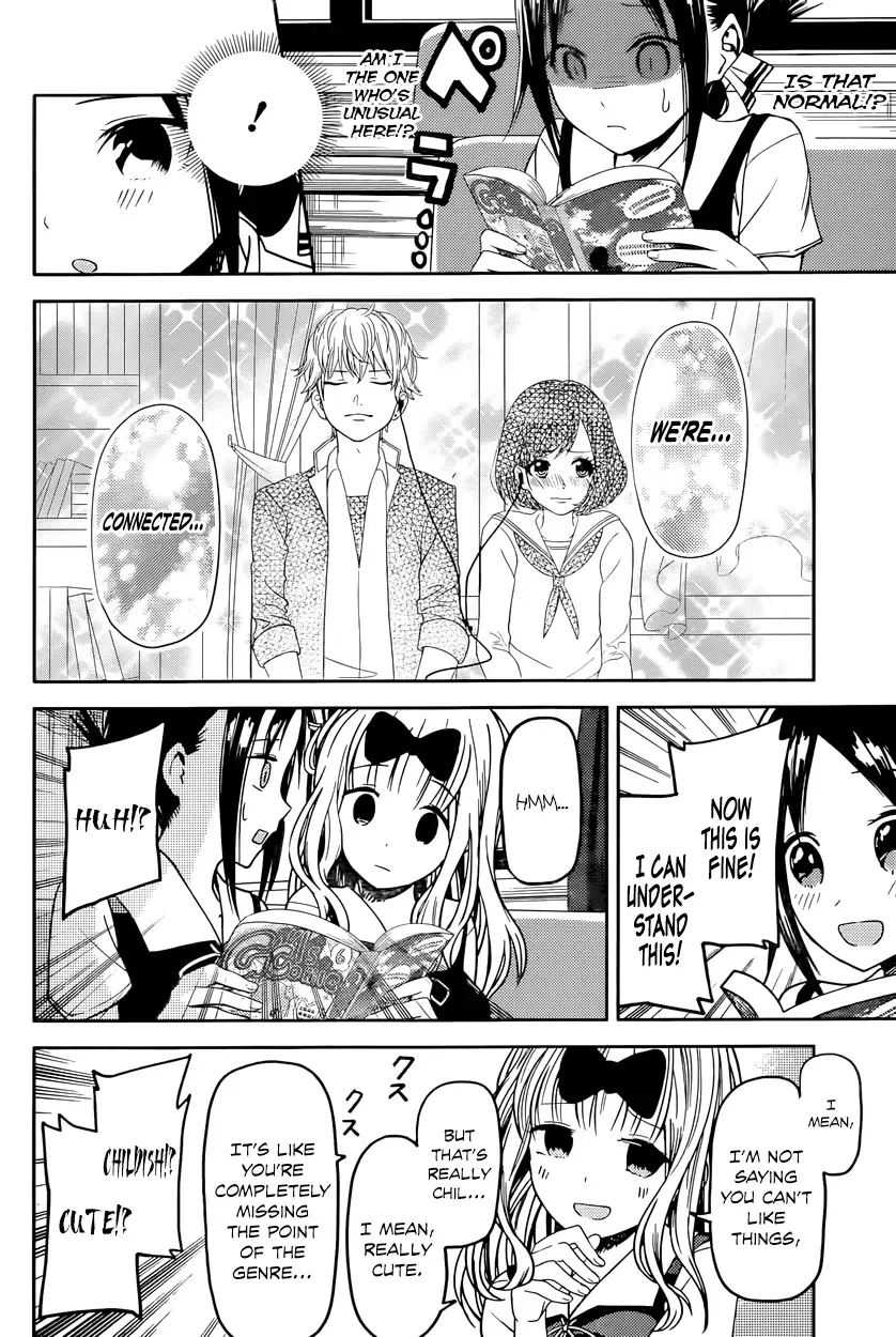 Kaguya Wants to be Confessed To: The Geniuses' War of Love and Brains Chapter 22 page 10