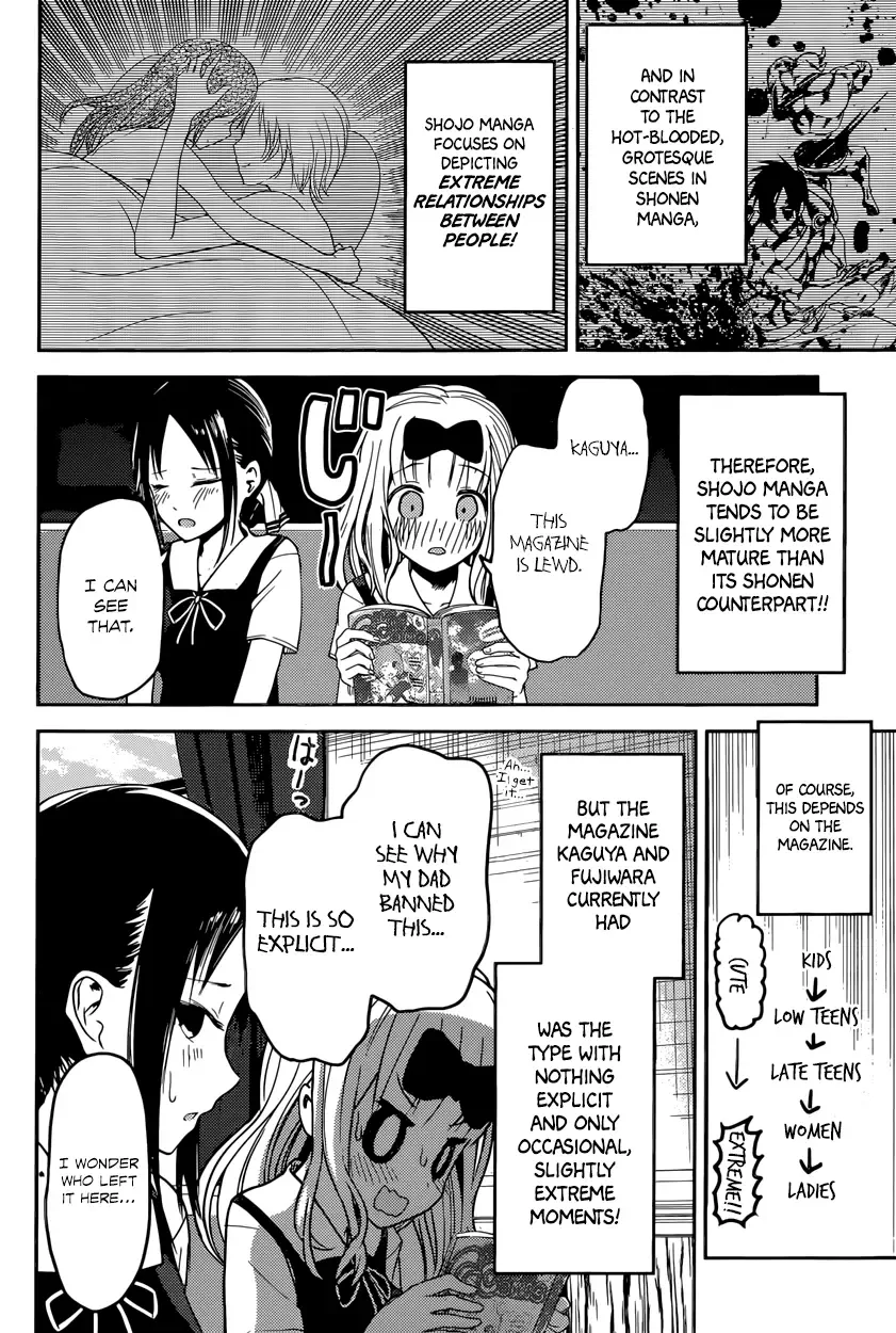 Kaguya Wants to be Confessed To: The Geniuses' War of Love and Brains Chapter 22 page 6