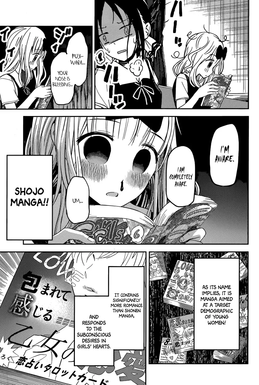 Kaguya Wants to be Confessed To: The Geniuses' War of Love and Brains Chapter 22 page 5