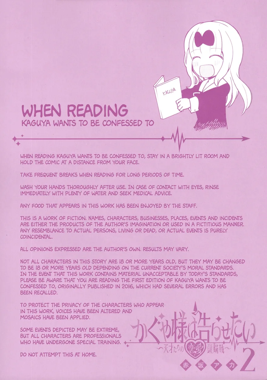 Kaguya Wants to be Confessed To: The Geniuses' War of Love and Brains Chapter 20 page 2