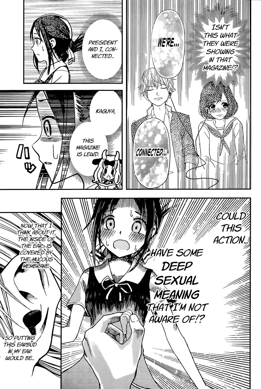 Kaguya Wants to be Confessed To: The Geniuses' War of Love and Brains Chapter 22 page 13