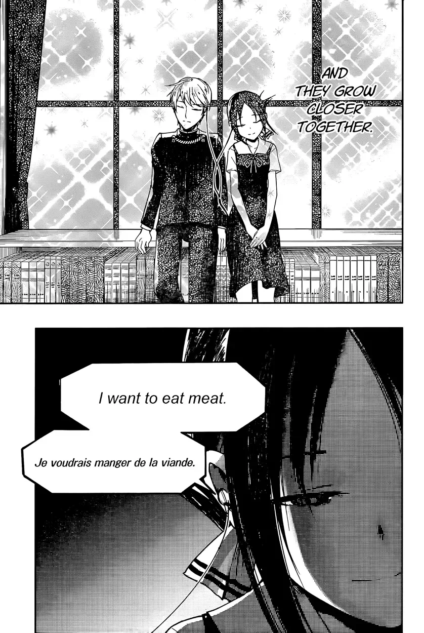 Kaguya Wants to be Confessed To: The Geniuses' War of Love and Brains Chapter 22 page 17