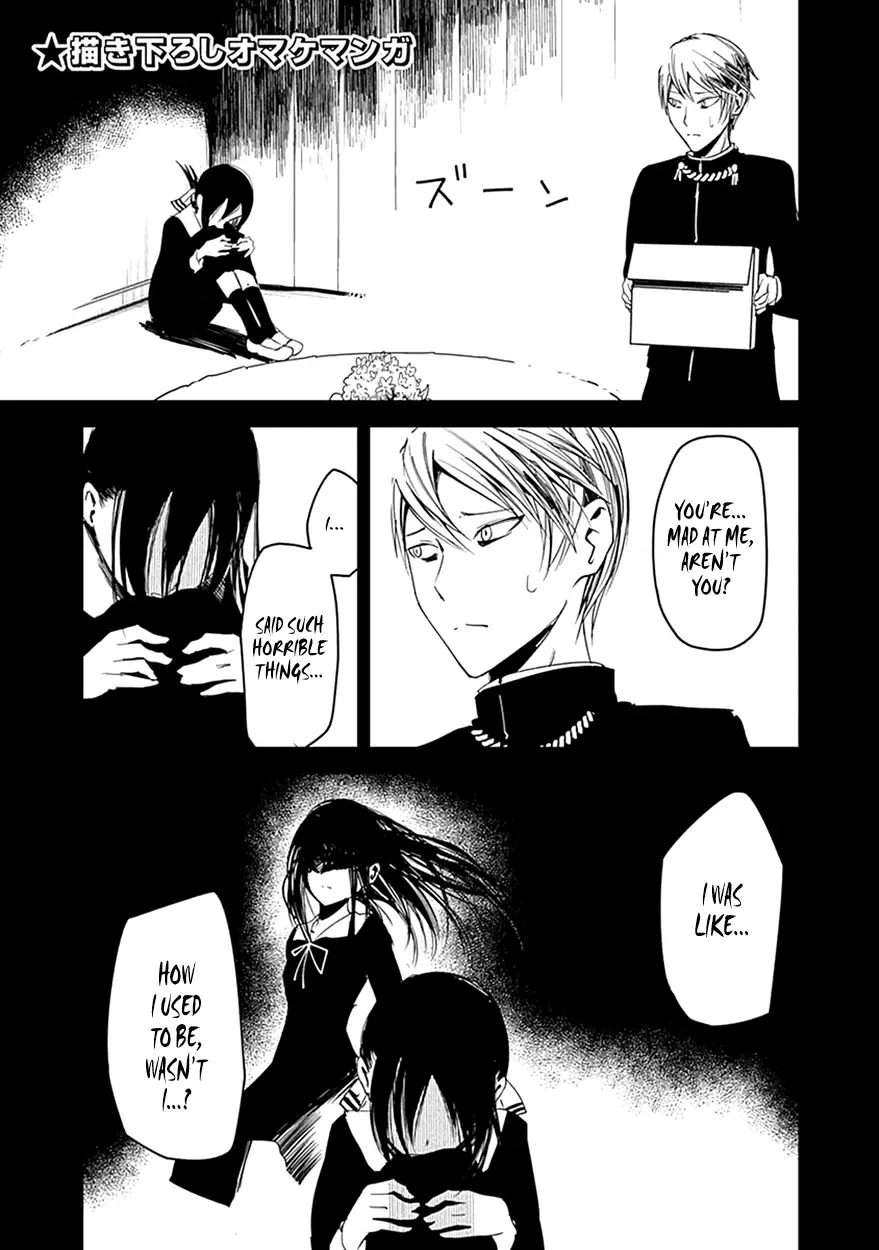 Kaguya Wants to be Confessed To: The Geniuses' War of Love and Brains Chapter 20 page 15
