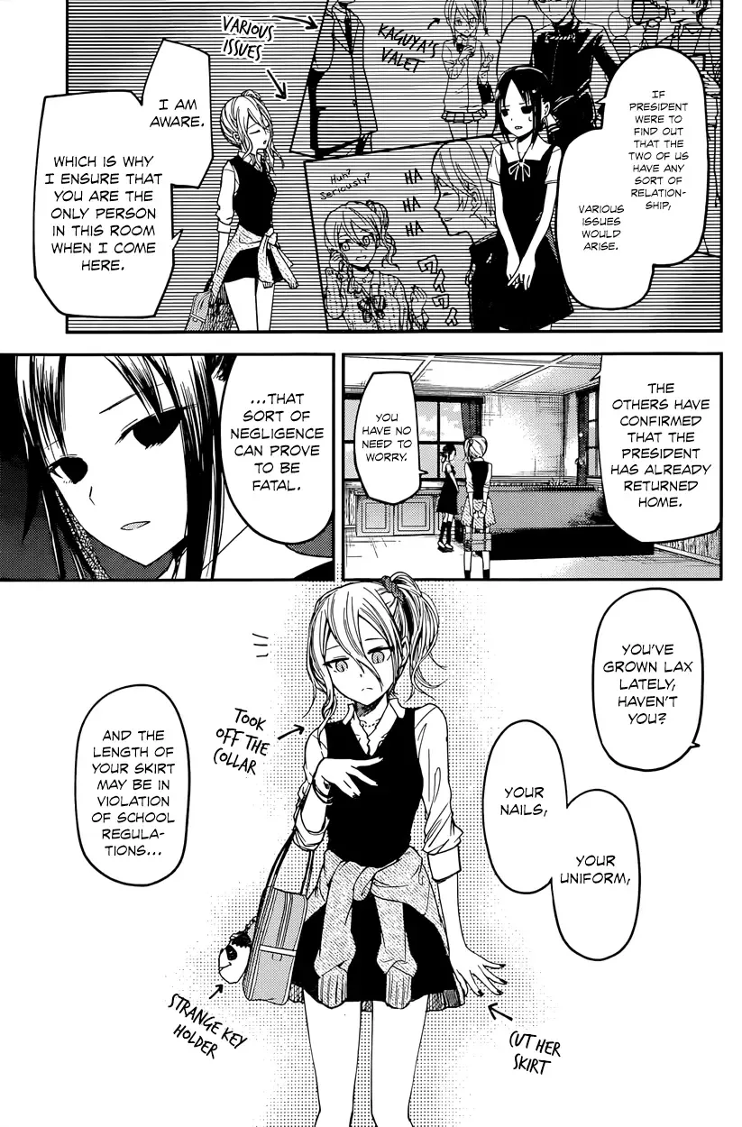 Kaguya Wants to be Confessed To: The Geniuses' War of Love and Brains Chapter 25 page 3