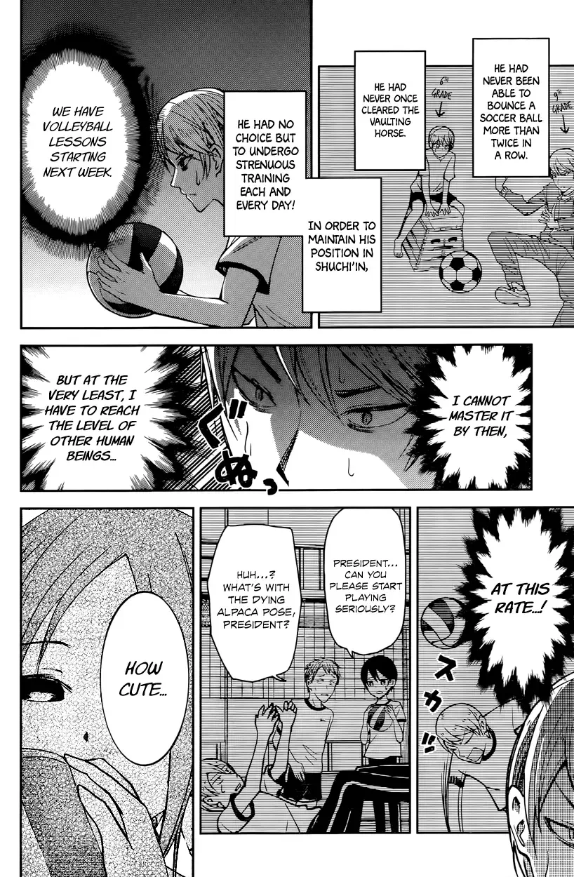 Kaguya Wants to be Confessed To: The Geniuses' War of Love and Brains Chapter 23 page 4