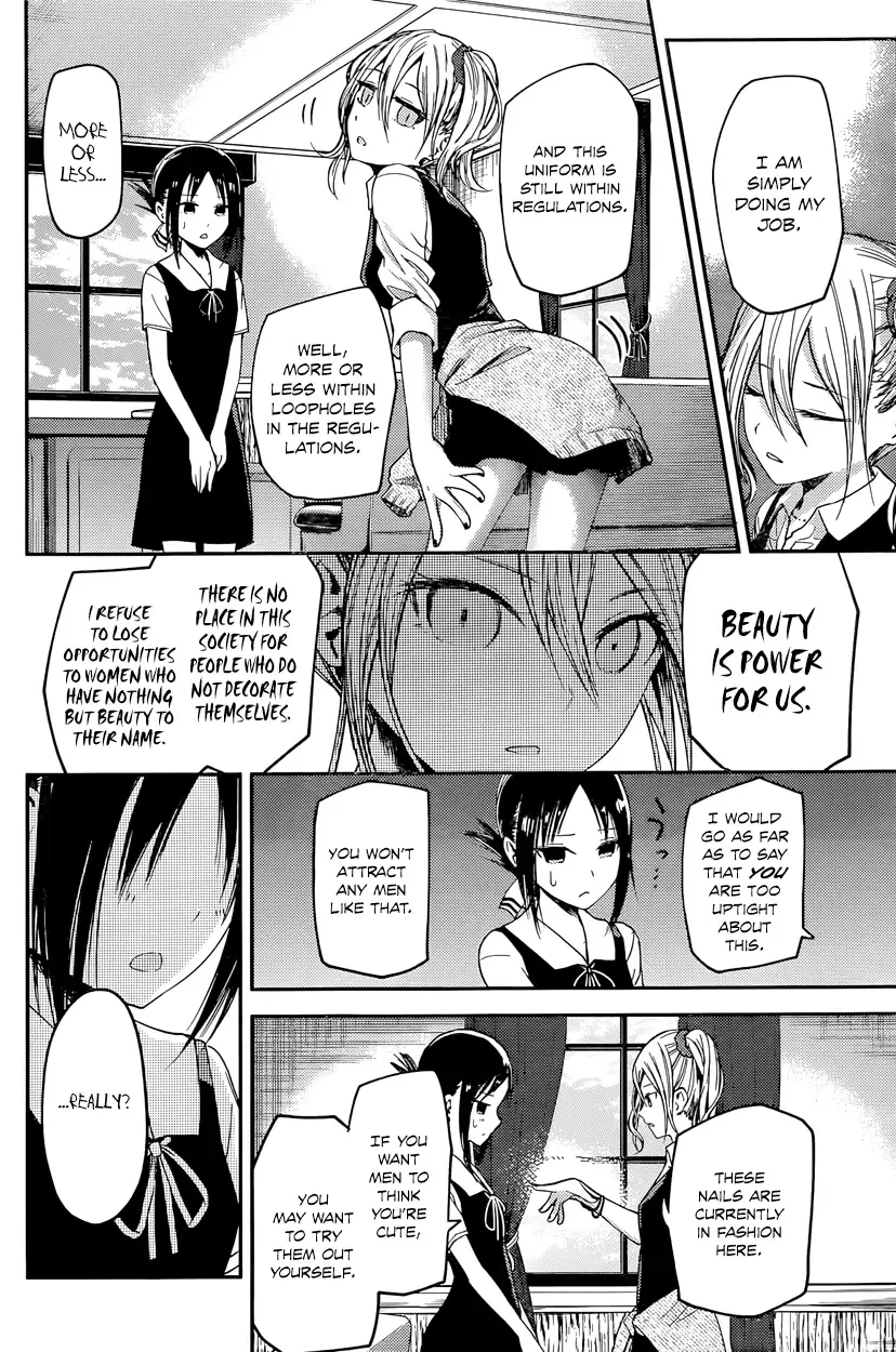 Kaguya Wants to be Confessed To: The Geniuses' War of Love and Brains Chapter 25 page 4