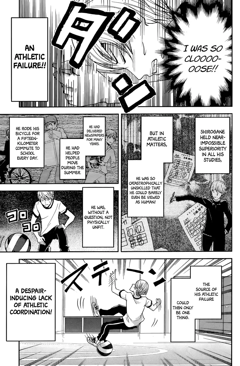 Kaguya Wants to be Confessed To: The Geniuses' War of Love and Brains Chapter 23 page 3