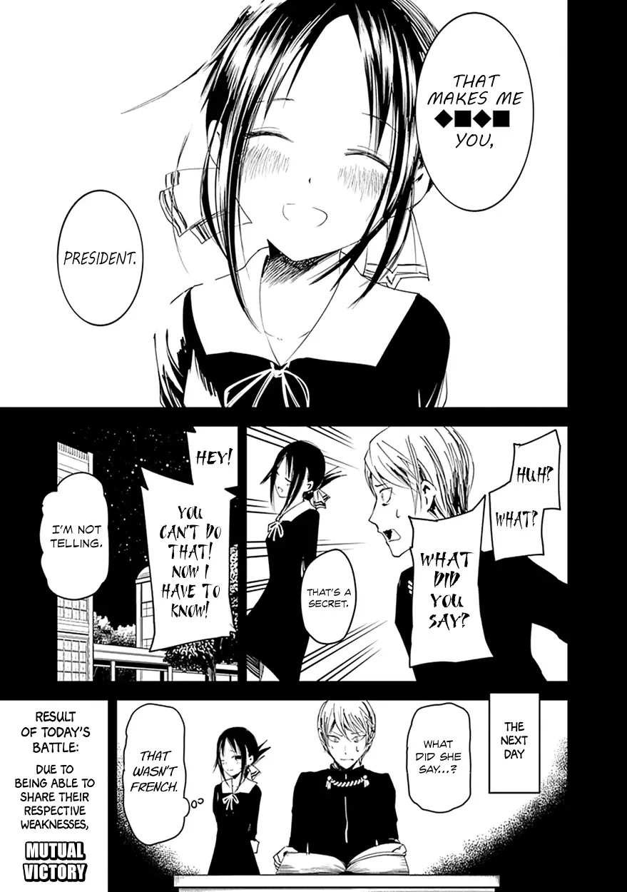 Kaguya Wants to be Confessed To: The Geniuses' War of Love and Brains Chapter 20 page 17