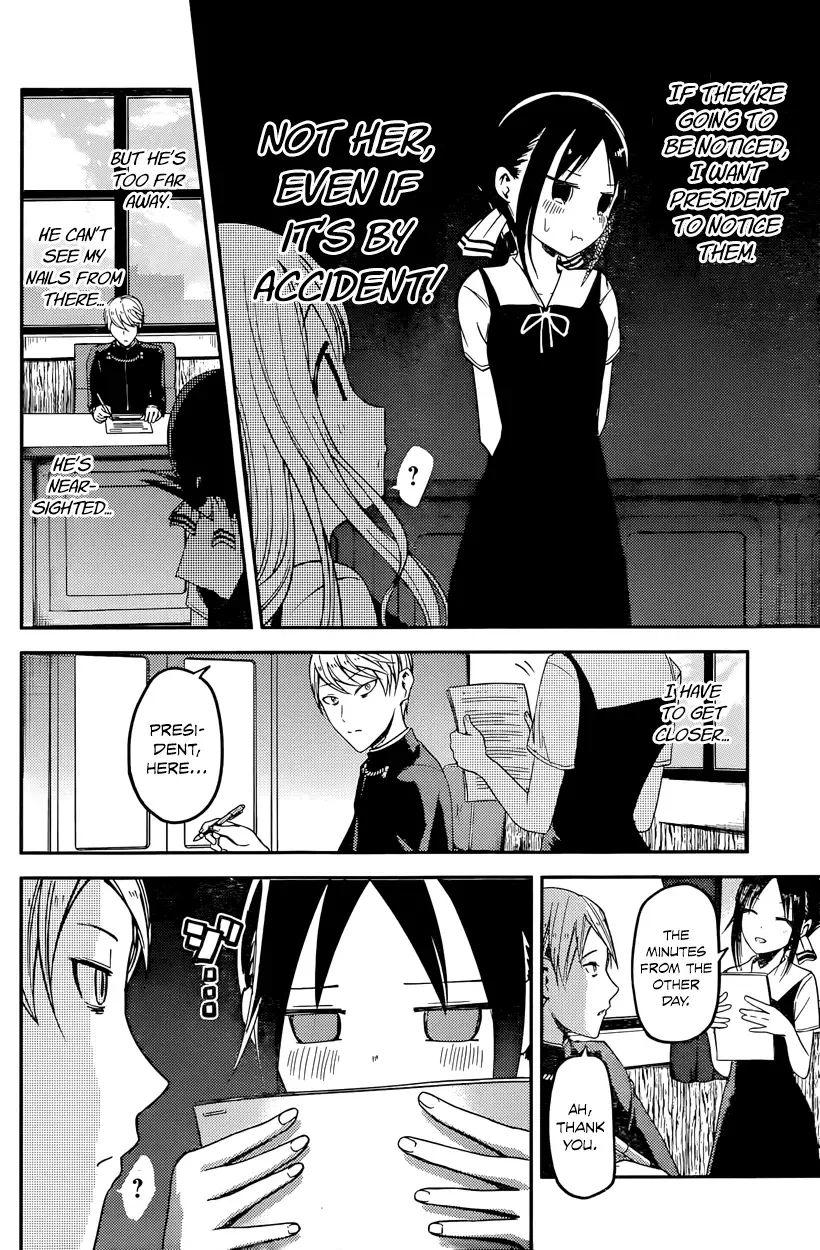 Kaguya Wants to be Confessed To: The Geniuses' War of Love and Brains Chapter 25 page 8