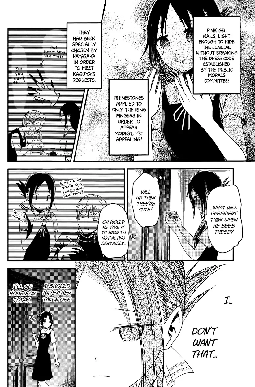 Kaguya Wants to be Confessed To: The Geniuses' War of Love and Brains Chapter 25 page 6
