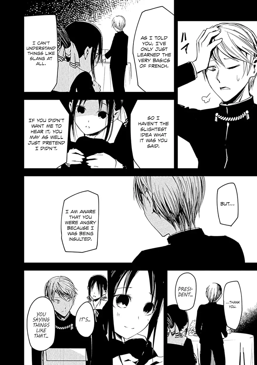 Kaguya Wants to be Confessed To: The Geniuses' War of Love and Brains Chapter 20 page 16