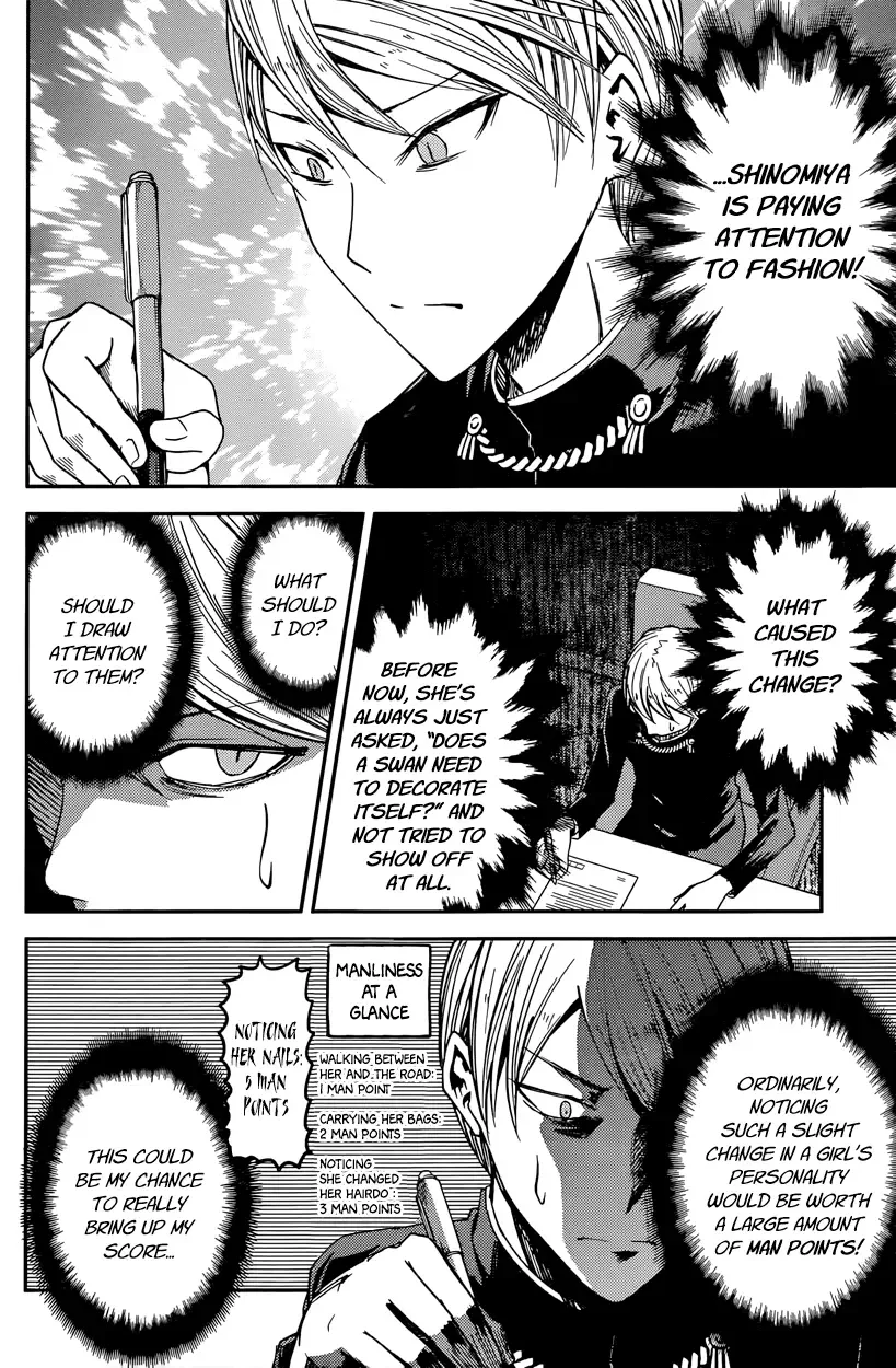 Kaguya Wants to be Confessed To: The Geniuses' War of Love and Brains Chapter 25 page 10