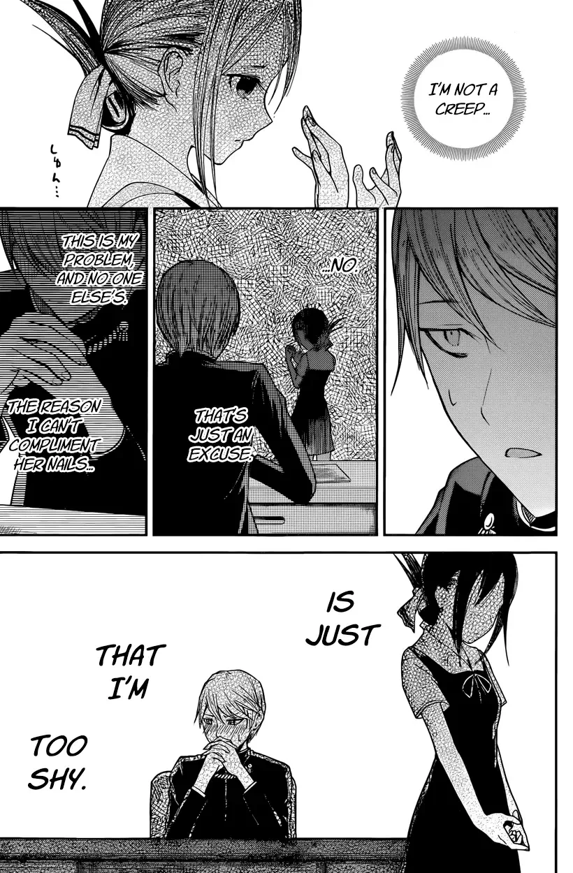 Kaguya Wants to be Confessed To: The Geniuses' War of Love and Brains Chapter 25 page 15