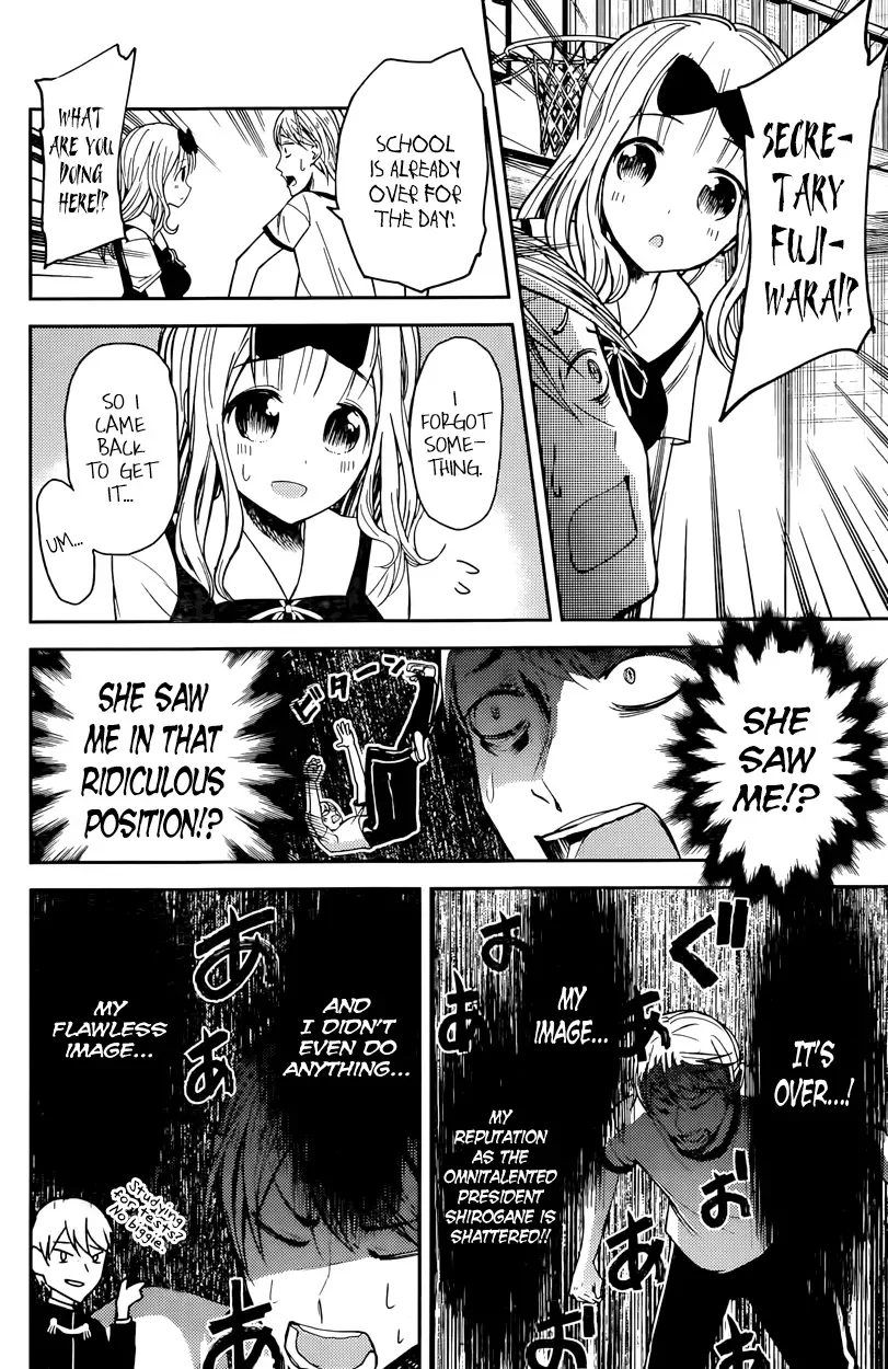 Kaguya Wants to be Confessed To: The Geniuses' War of Love and Brains Chapter 23 page 6
