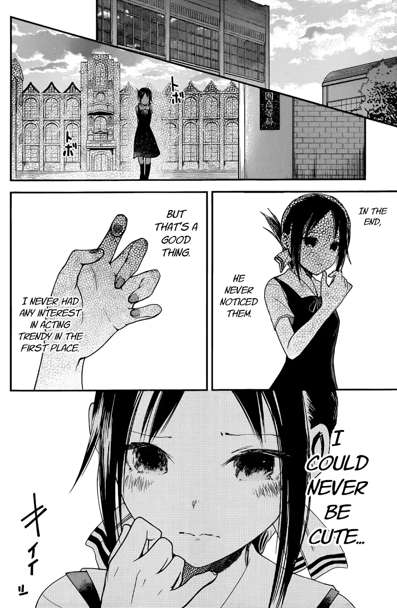 Kaguya Wants to be Confessed To: The Geniuses' War of Love and Brains Chapter 25 page 16