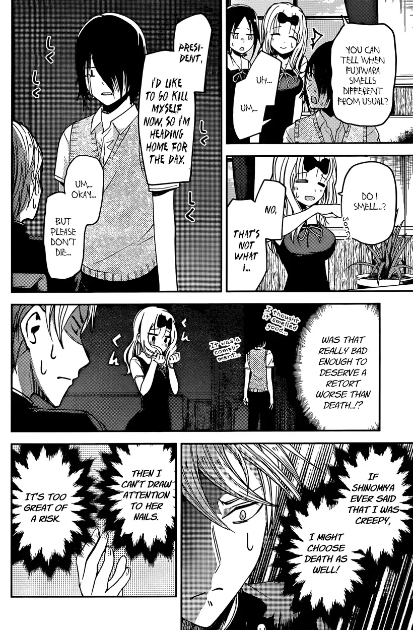 Kaguya Wants to be Confessed To: The Geniuses' War of Love and Brains Chapter 25 page 14